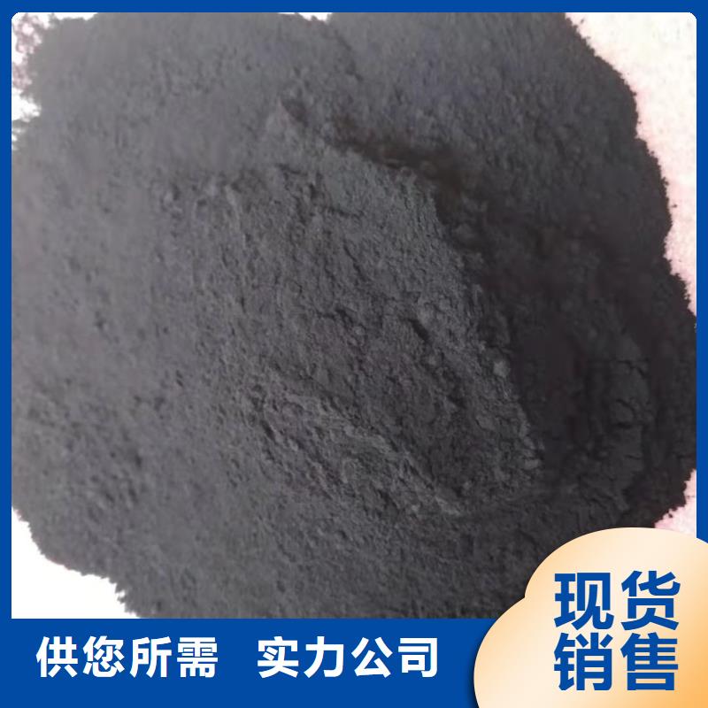 粉状活性炭_【石英砂】细节之处更加用心