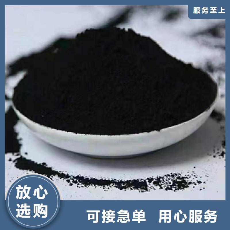 【粉状活性炭】,无烟煤滤料闪电发货现货直供
