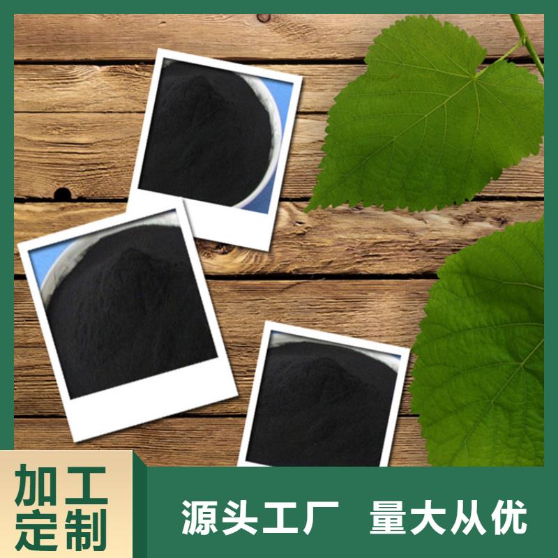 粉状活性炭-【ABS滤板】支持非标定制