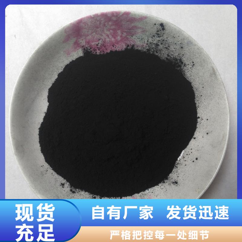 粉状活性炭【聚丙烯酰胺】品质过硬