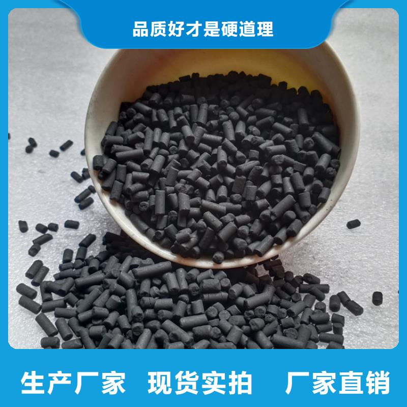 柱状活性炭煤质原生碳厂家案例