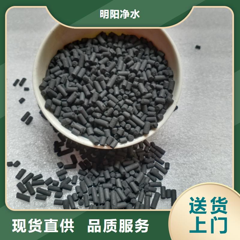 柱状活性炭聚丙烯酰胺助凝剂现货批发