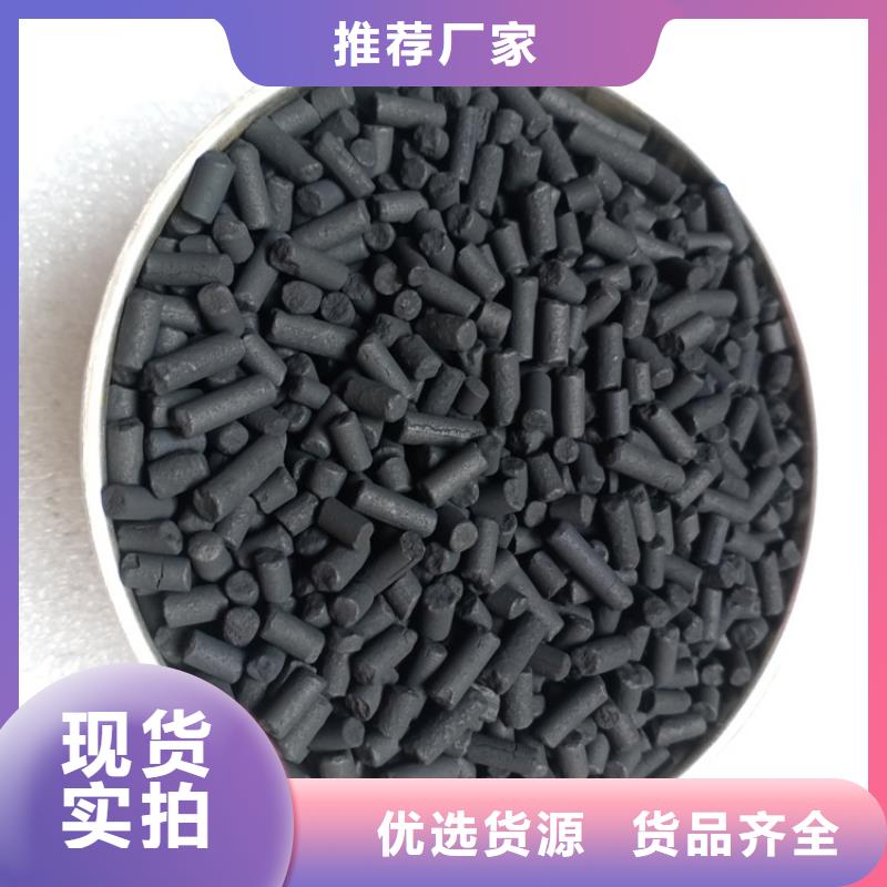【 柱状活性炭_悬浮球填料真诚合作】明阳PAM