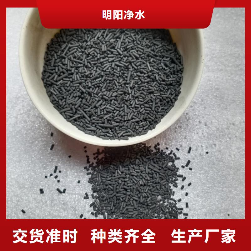 柱状活性炭-乙酸钠一站式厂家