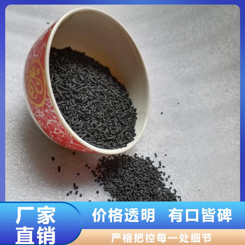柱状活性炭聚丙烯酰胺助凝剂现货批发