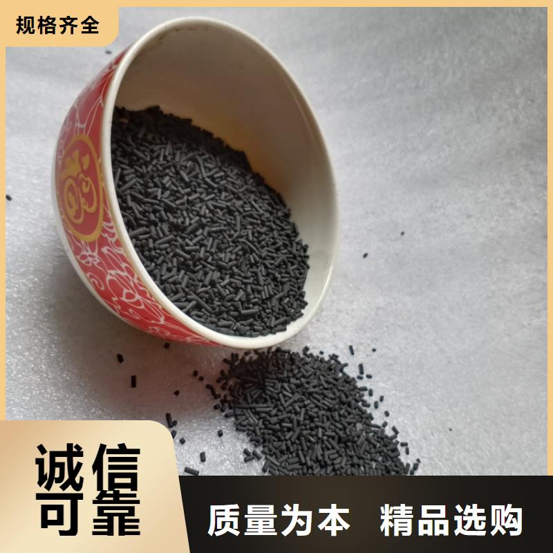 柱状活性炭支持定制-市场覆盖|郧西|竹溪|荆门|随州|鄂州|武汉|咸宁|宜昌|恩施-阿奇乐乐