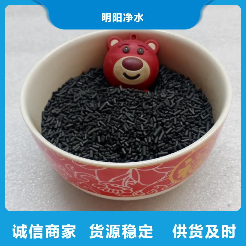 柱状活性炭-无烟煤滤料N年生产经验
