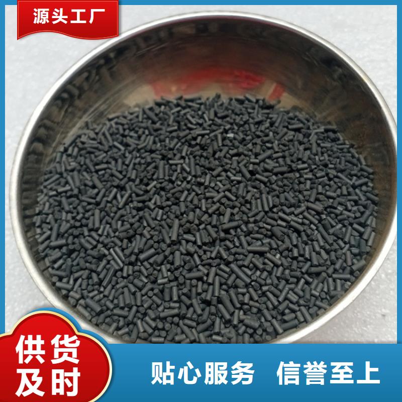 柱状活性炭支持定制-市场覆盖|郧西|竹溪|荆门|随州|鄂州|武汉|咸宁|宜昌|恩施-阿奇乐乐
