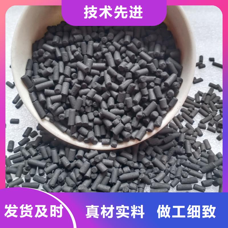 柱状活性炭_氧化铁脱硫剂厂家新品