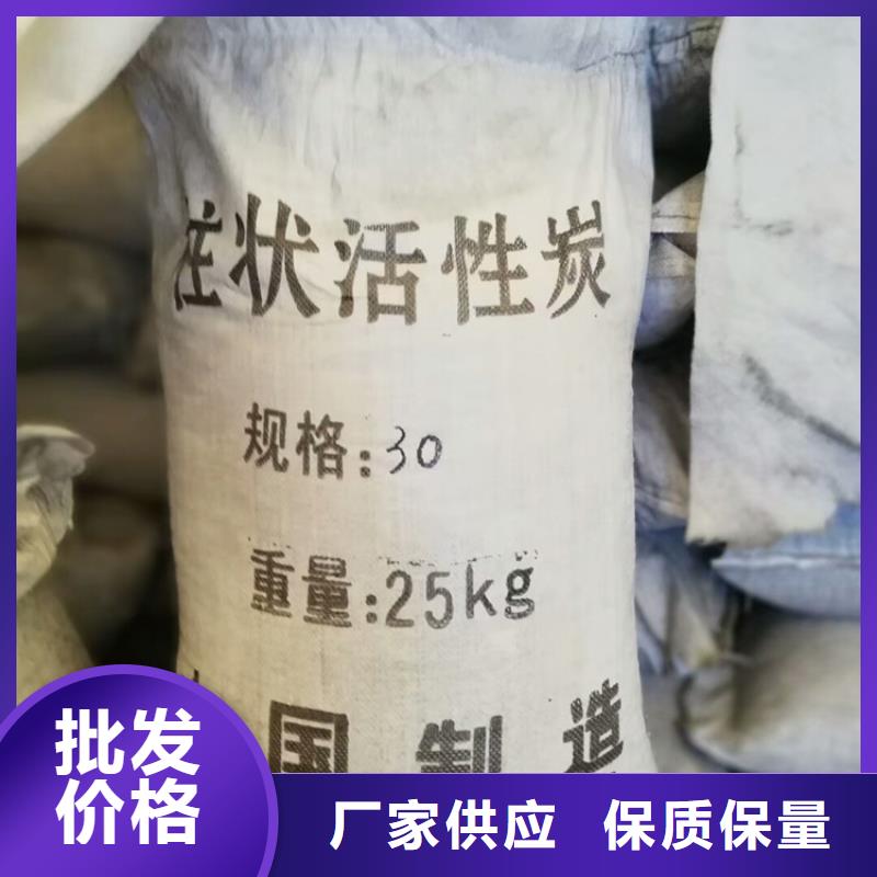 柱状活性炭,氧化铁脱硫剂24小时下单发货