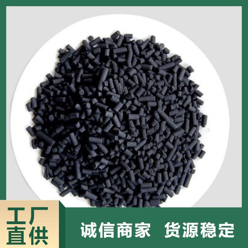 【 柱状活性炭-石英砂匠心打造】明阳PAM