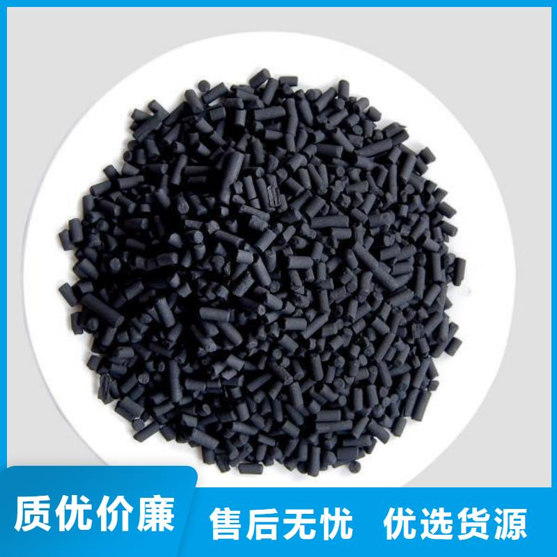 【柱状活性炭液面覆盖球买的是放心】