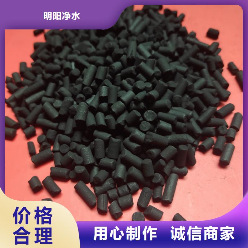 柱状活性炭【火山岩滤料】快捷的物流配送