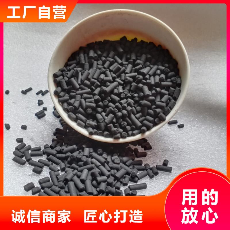 柱状活性炭悬浮球填料实力才是硬道理