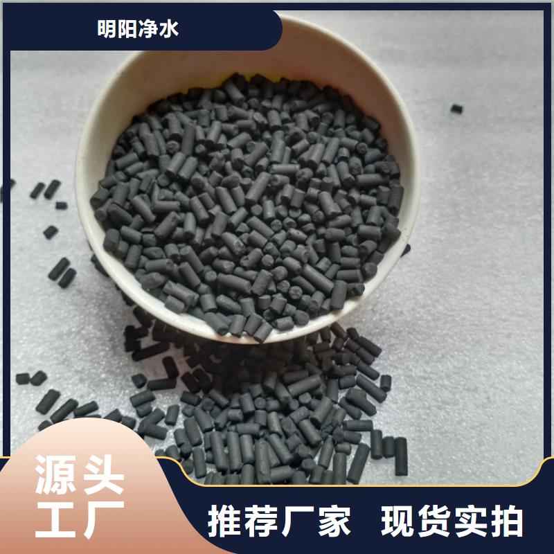 柱状活性炭,火山岩滤料工期短发货快
