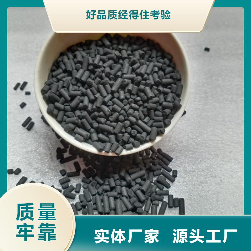 【柱状活性炭液面覆盖球买的是放心】