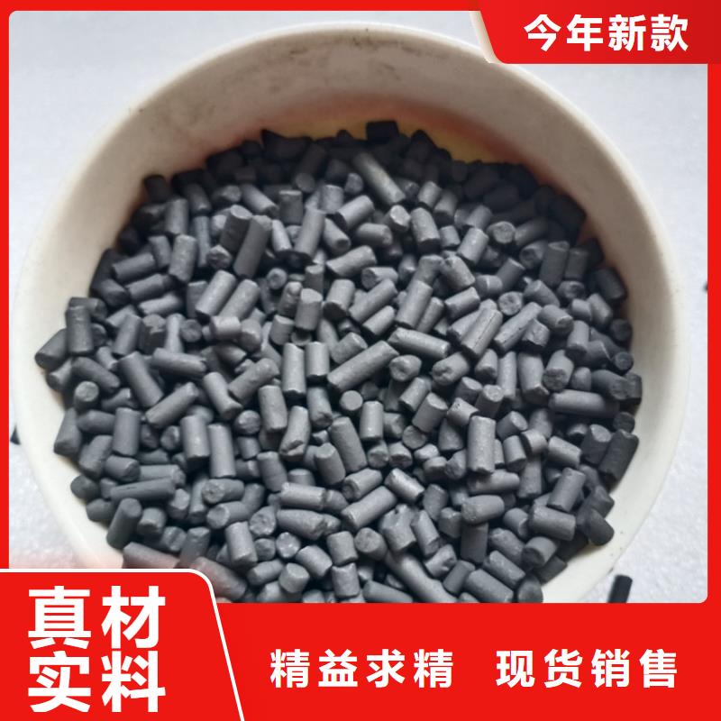 柱状活性炭_氧化铁脱硫剂厂家新品