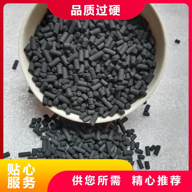 【柱状活性炭生产安装】