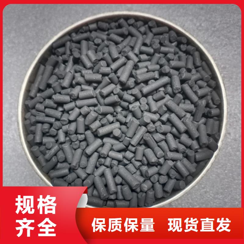 柱状活性炭_氧化铁脱硫剂厂家新品