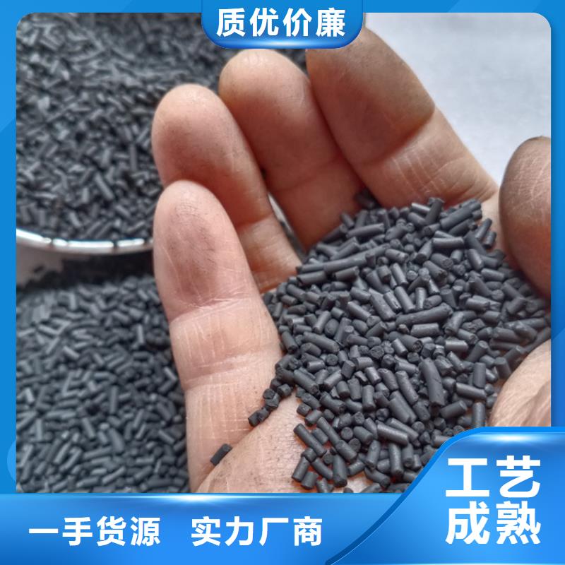 柱状活性炭_氧化铁脱硫剂厂家新品