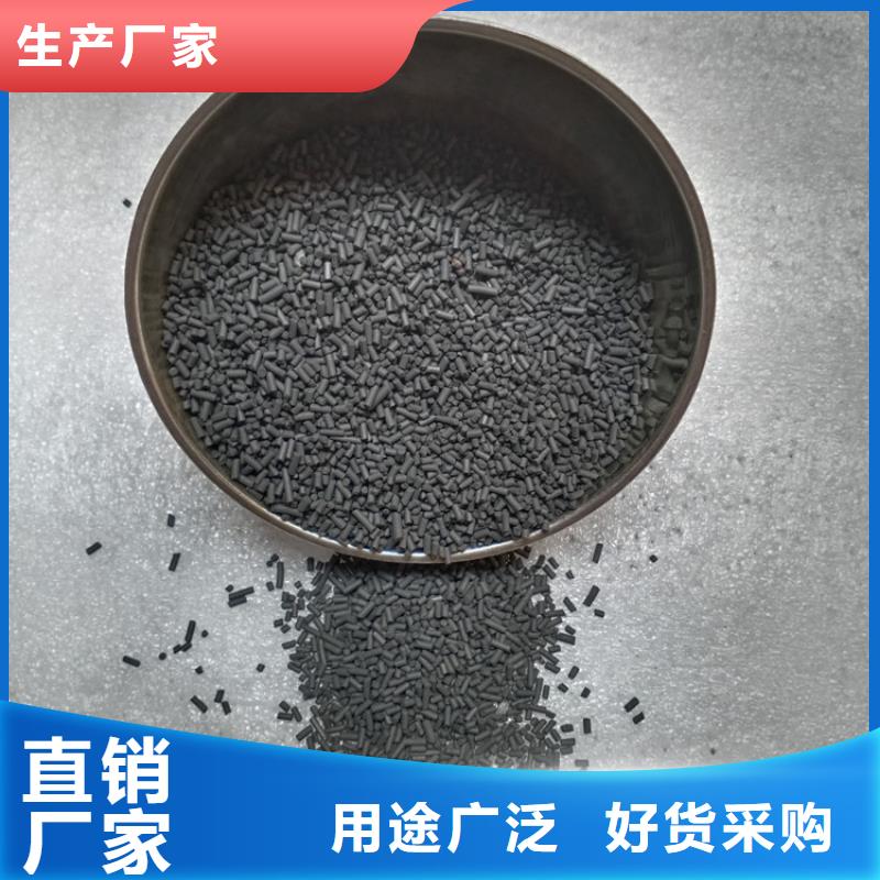 明阳PAM【柱状活性炭】,石英砂懂您所需aq00.com