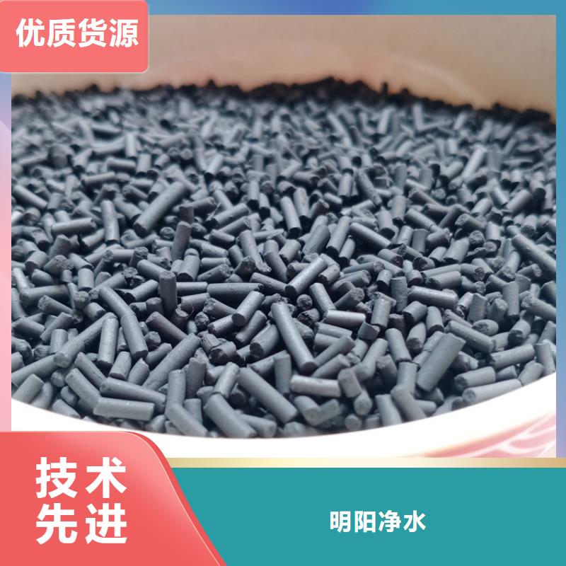 柱状活性炭-【活性炭】设备齐全支持定制