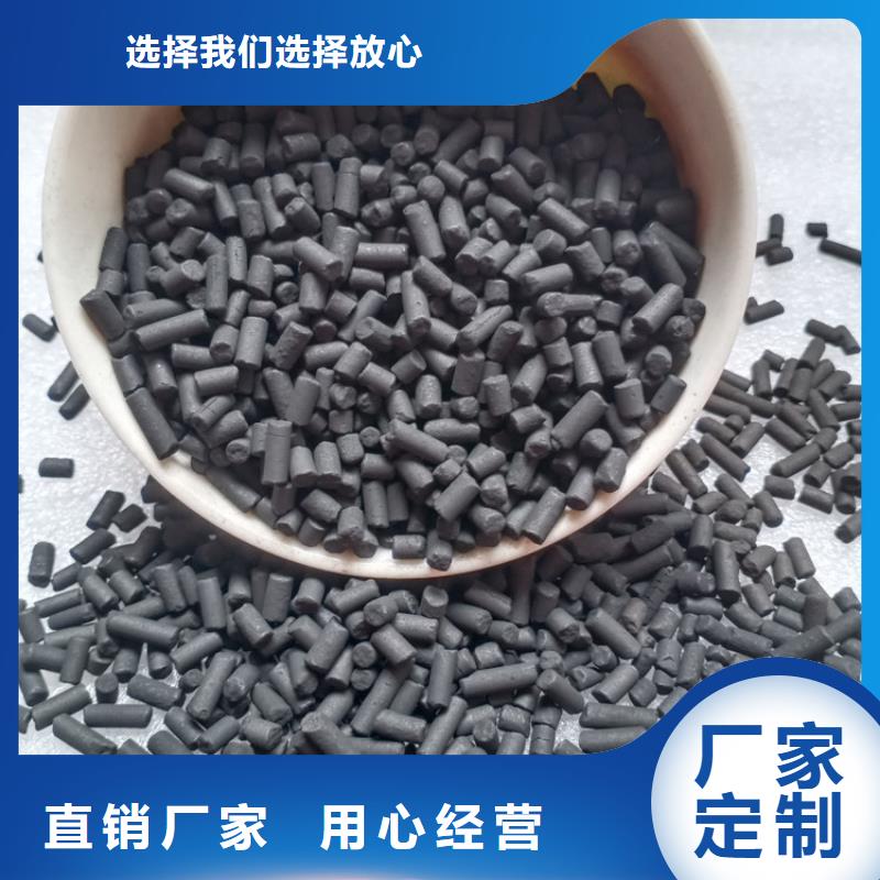 柱状活性炭-【活性炭】设备齐全支持定制