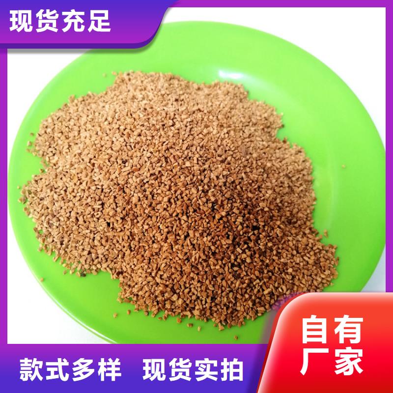 核桃壳滤料【pam阳离子】欢迎来电咨询
