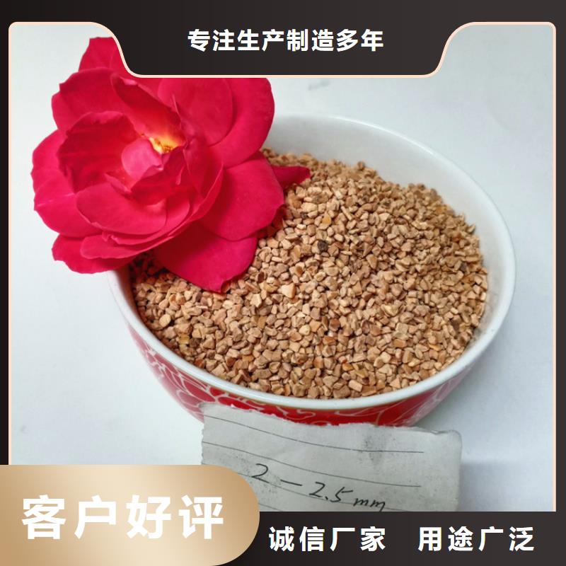 核桃壳滤料【pam阳离子】欢迎来电咨询