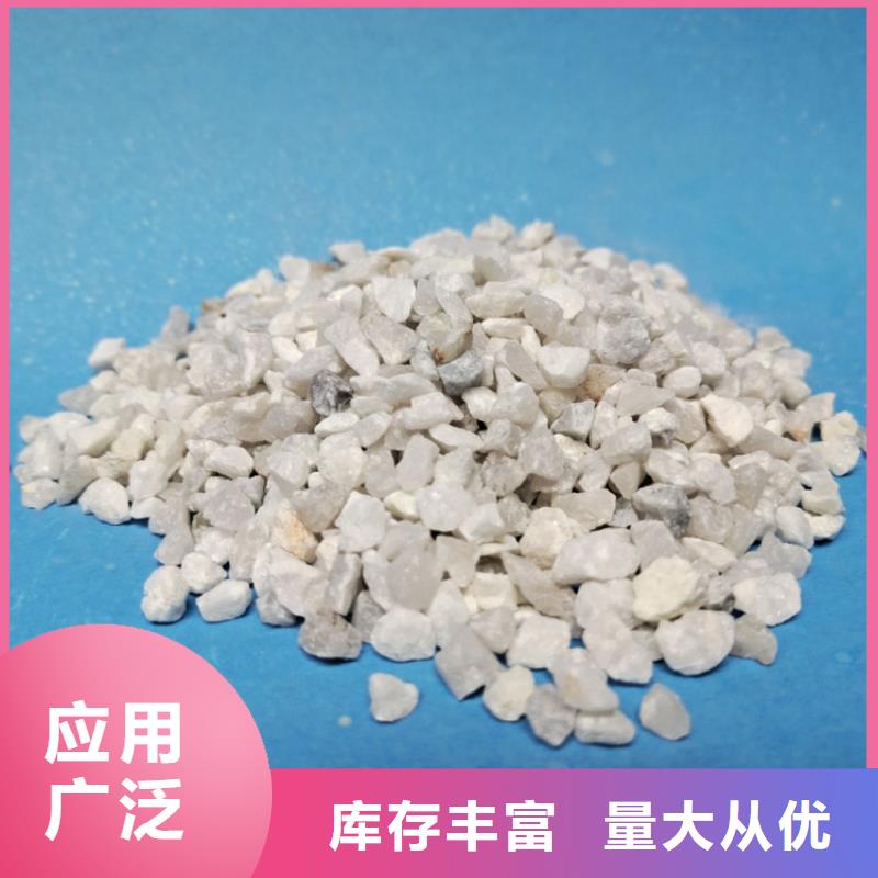 石英砂多年行业积累