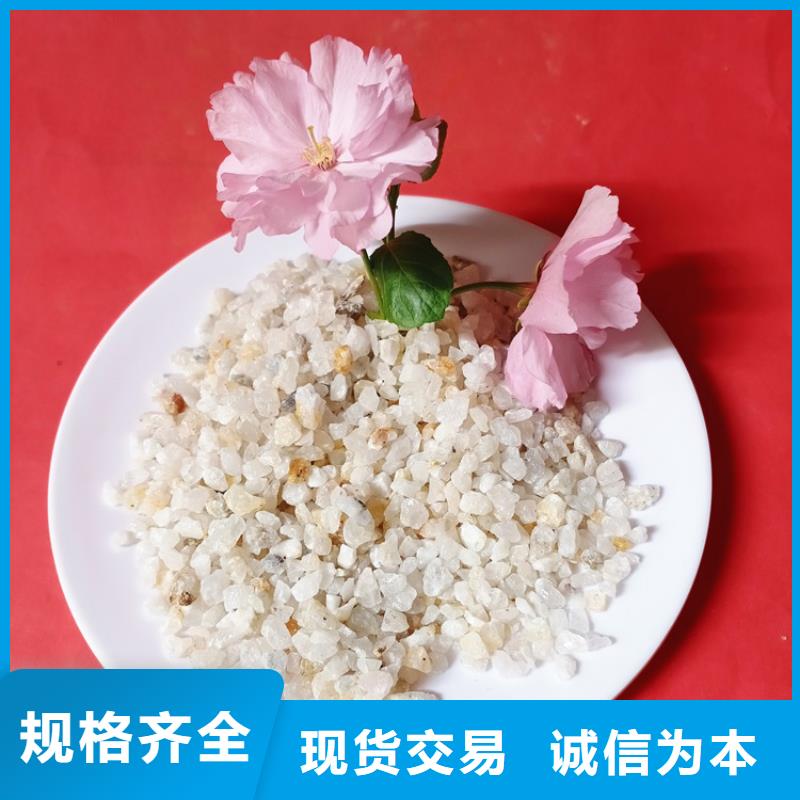 生产商石英砂,【柱状活性炭】支持批发零售