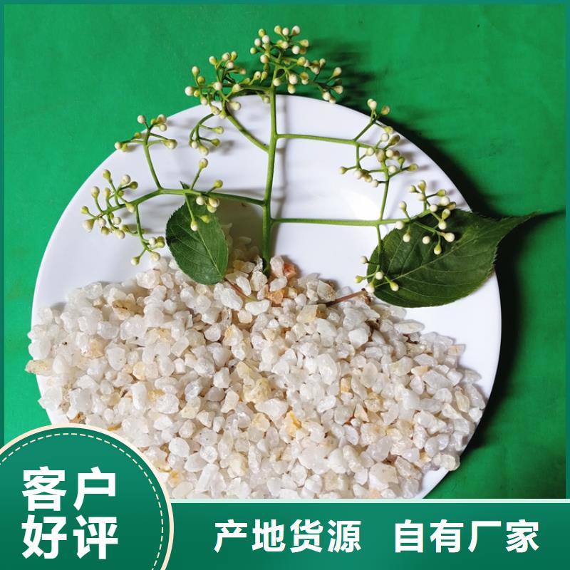 石英砂拥有多家成功案例