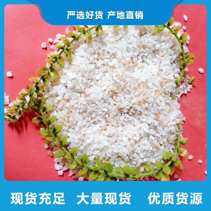 【石英砂】_蜂窝活性炭质量牢靠