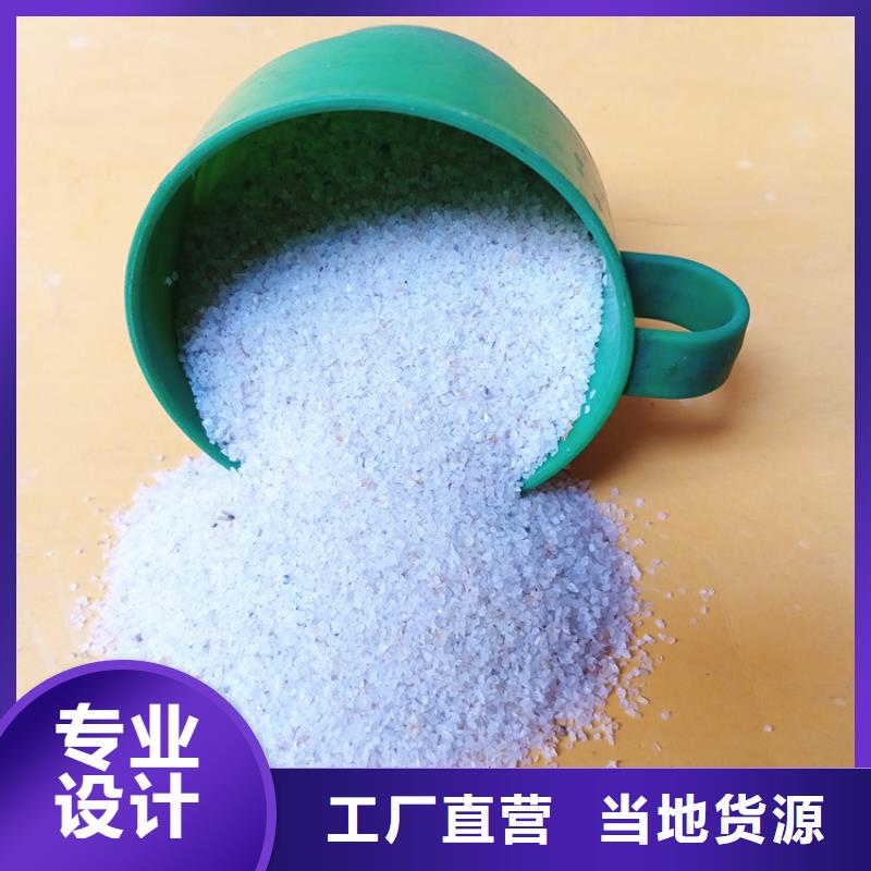 石英砂_【无烟煤滤料】高性价比|PAM-明阳净水(青海省分公司)