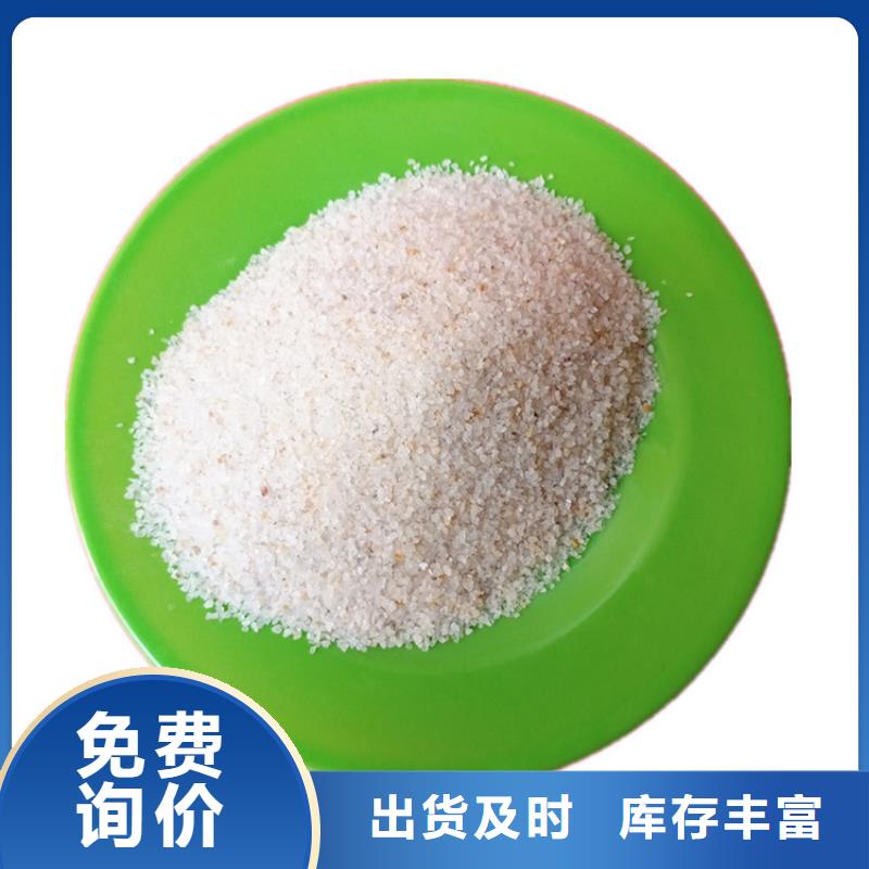石英砂拥有多家成功案例