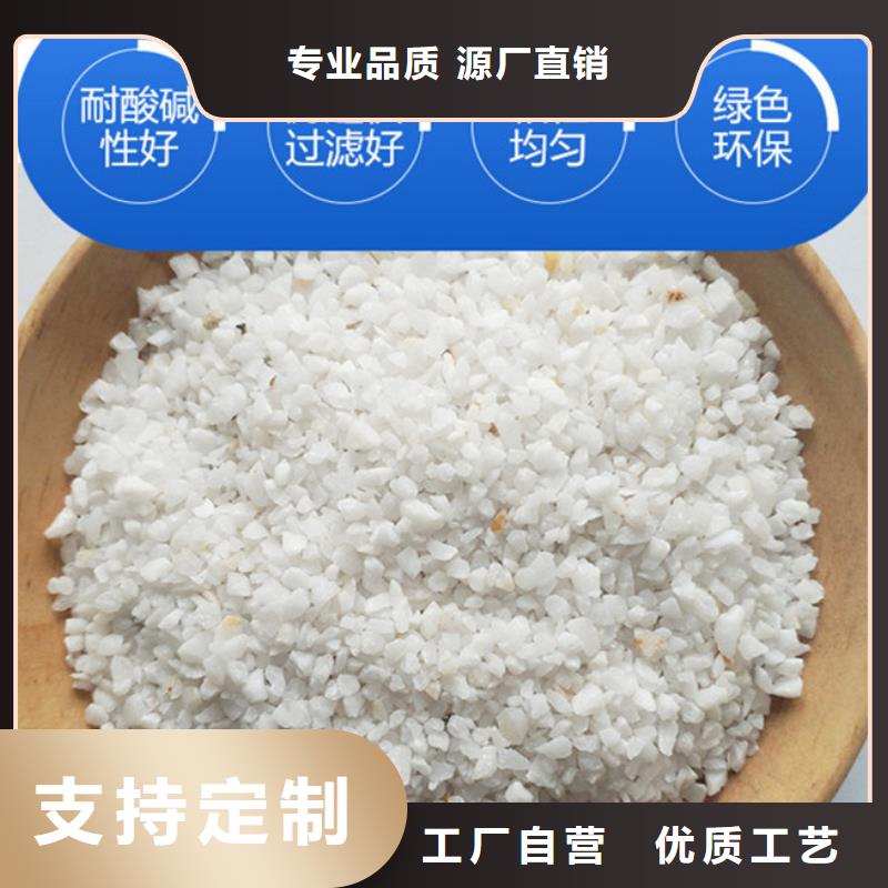 石英砂_【悬浮球填料】精选好货