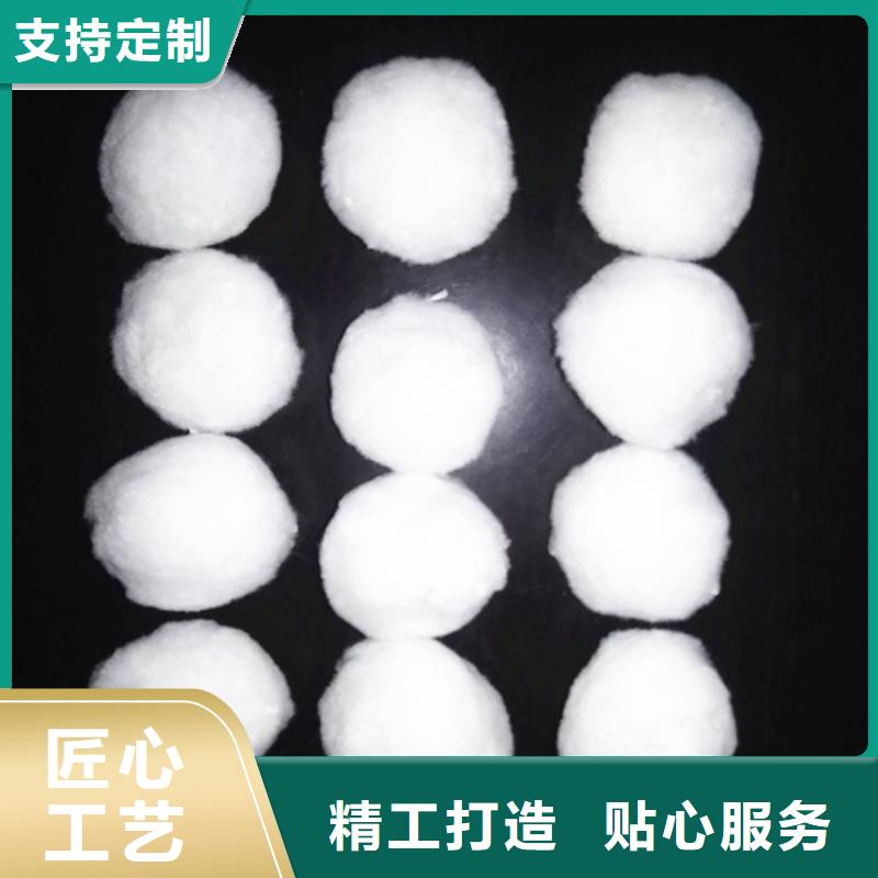 |嫩江|五大连池|牡丹江|佳木斯|大兴安岭|绥化|齐齐哈尔|大庆明阳【 纤维球氧化铁脱硫剂现货交易】