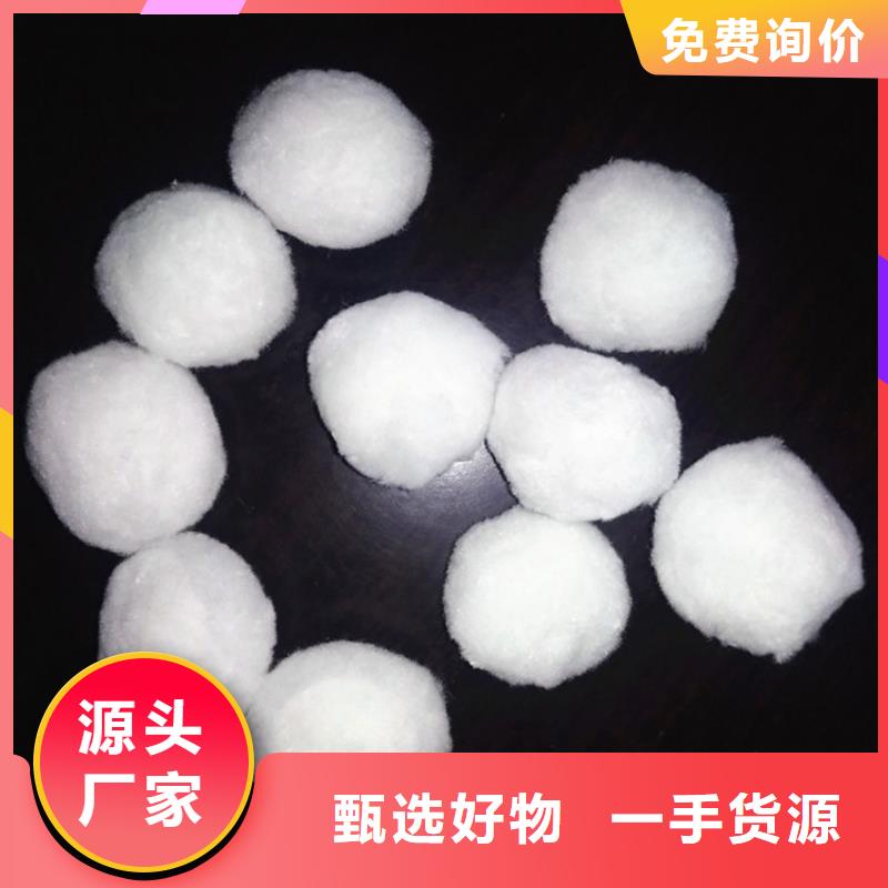 纤维球无烟煤滤料精心选材