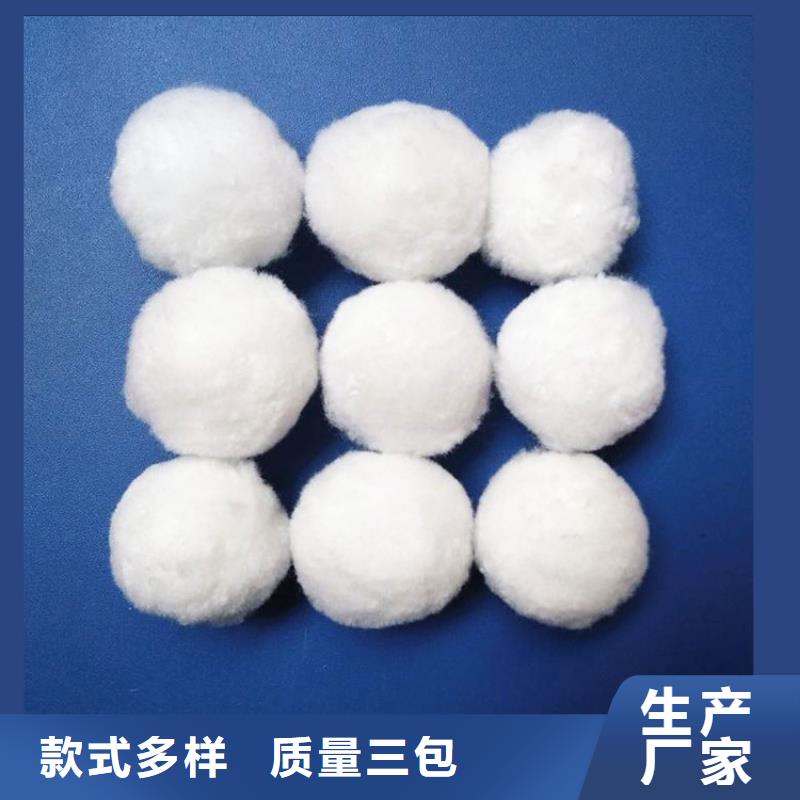 纤维球石英砂客户好评