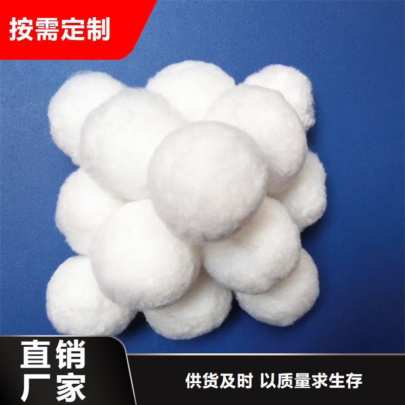 纤维球蜂窝斜管厂家供应