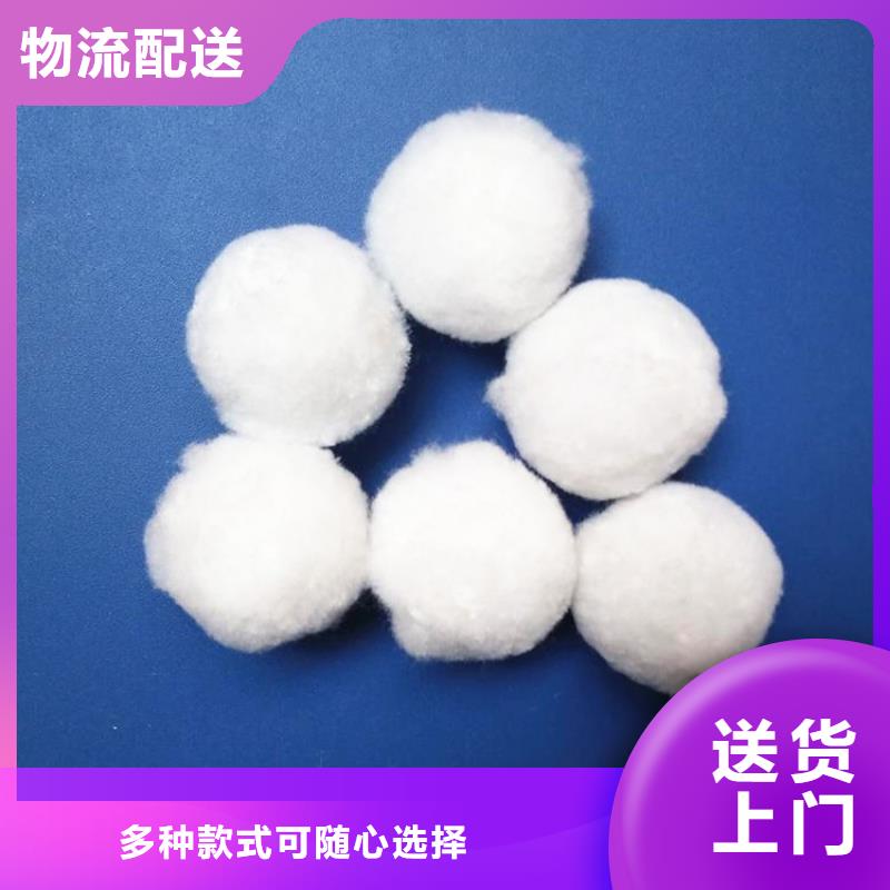 纤维球石英砂品质做服务