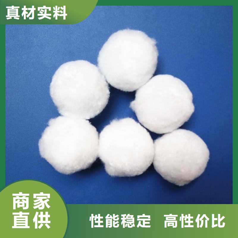 纤维球,【无烟煤滤料】价格实惠工厂直供