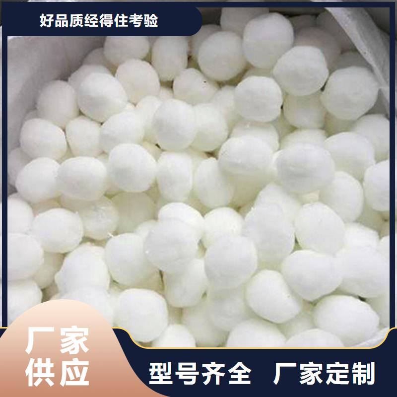纤维球无烟煤滤料精心选材