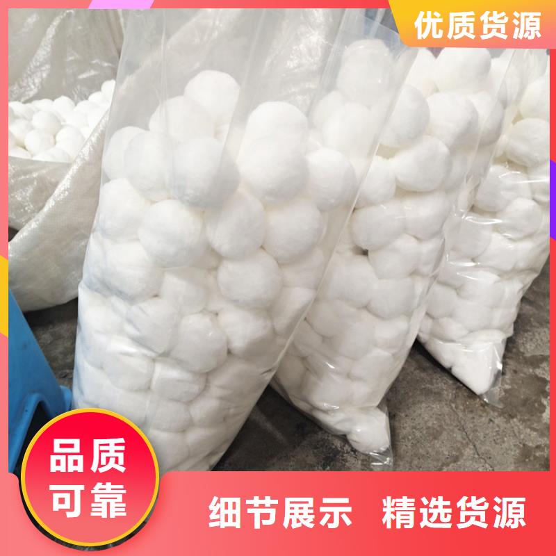 纤维球PAM使用方法