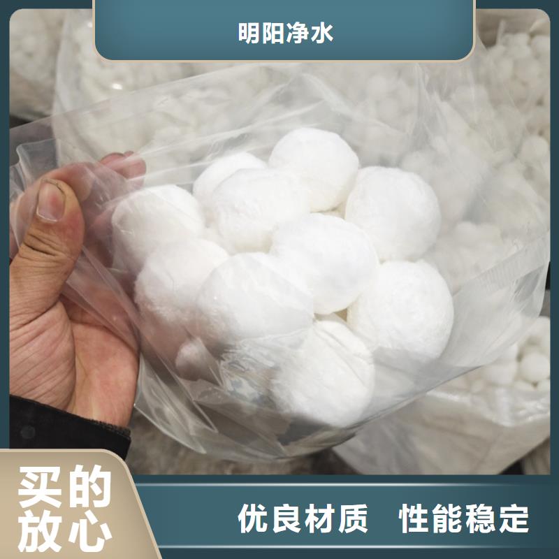 【纤维球】 石英砂联系厂家