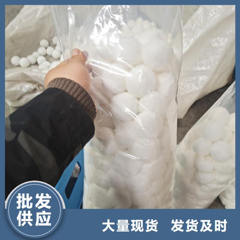 纤维球,【工业污水处理】用心做好每一件产品
