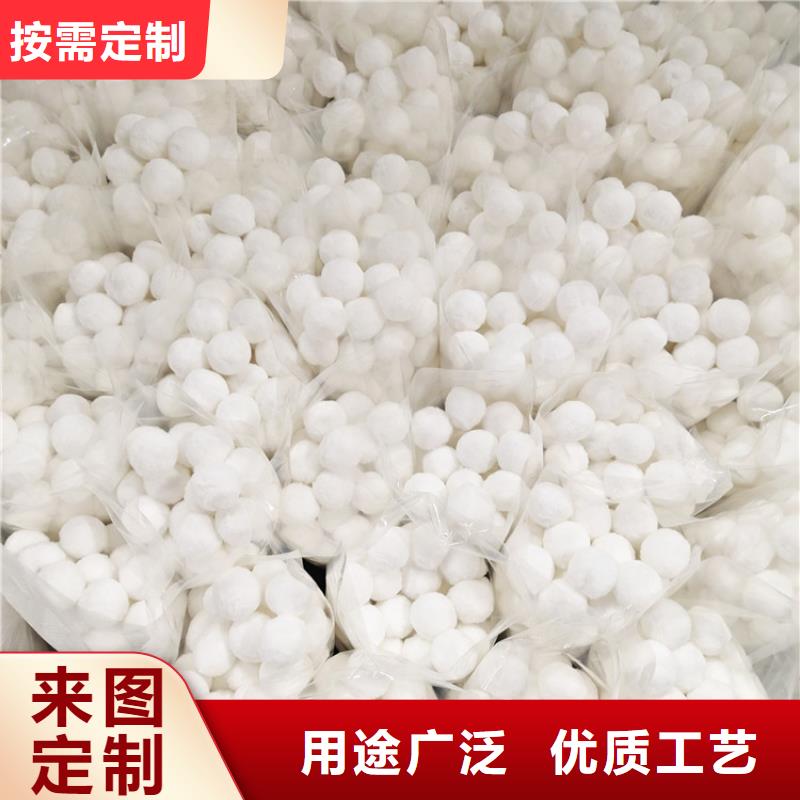 |嫩江|五大连池|牡丹江|佳木斯|大兴安岭|绥化|齐齐哈尔|大庆明阳【 纤维球氧化铁脱硫剂现货交易】