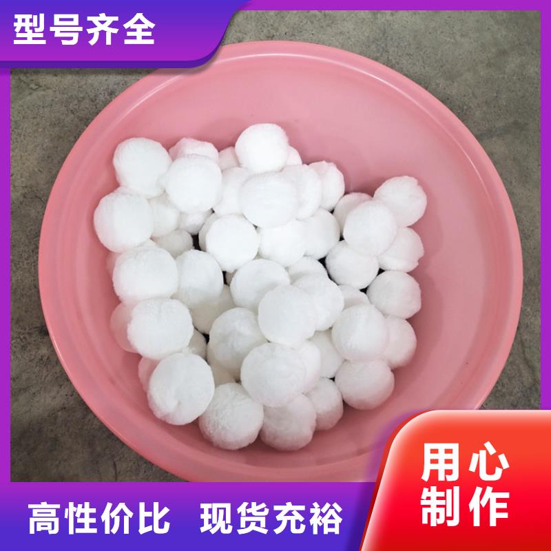【纤维球】 石英砂联系厂家