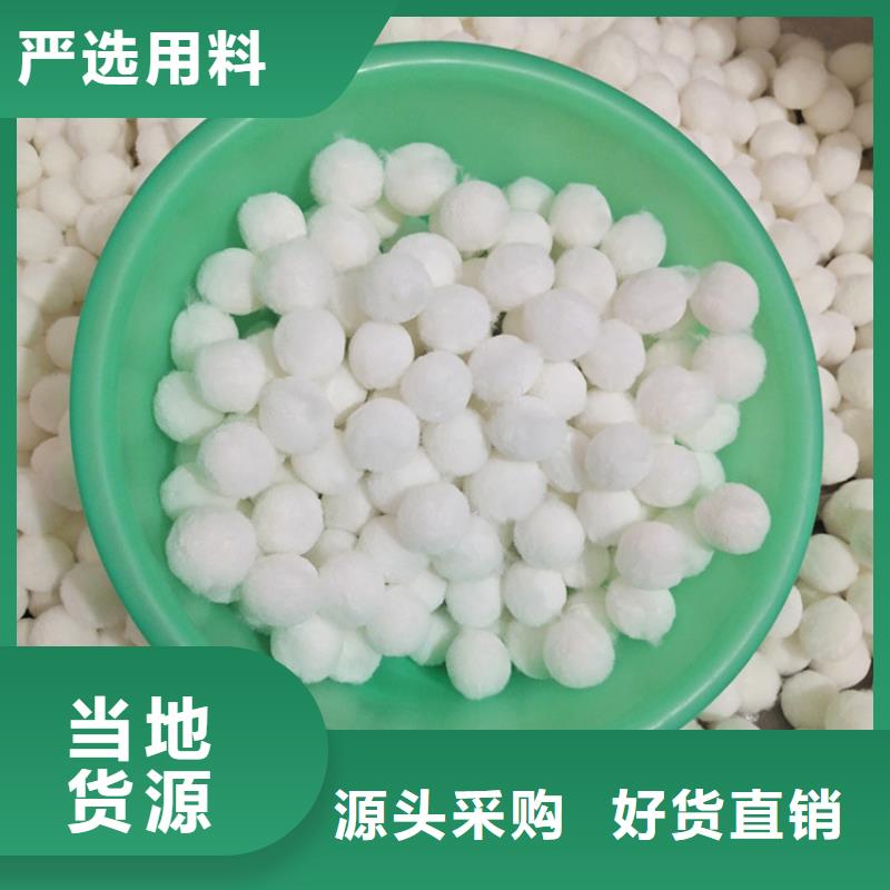 |嫩江|五大连池|牡丹江|佳木斯|大兴安岭|绥化|齐齐哈尔|大庆明阳【 纤维球氧化铁脱硫剂现货交易】