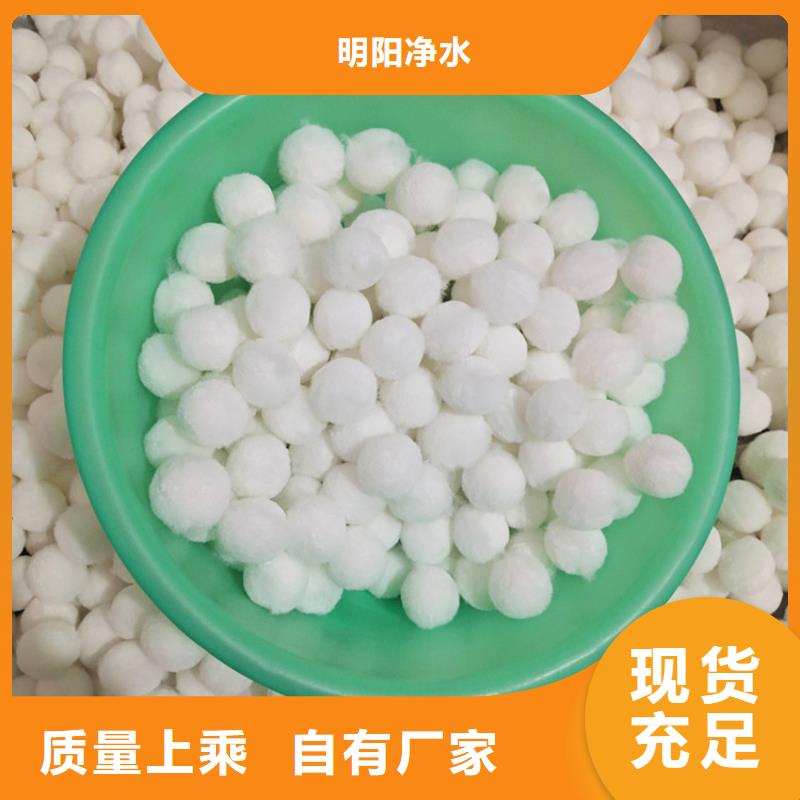 纤维球无烟煤滤料精心选材